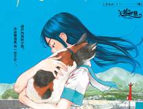 星甲魂将传