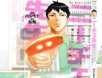 人鱼陷落