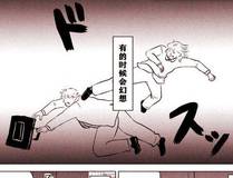 全职法师角色